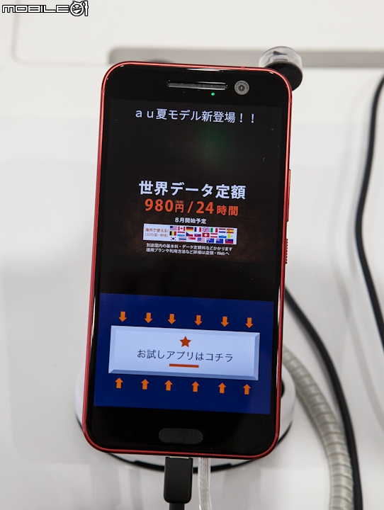 【採訪】新宿直擊HTC 10夕光紅 & HTC北亞區總經理董俊良訪問