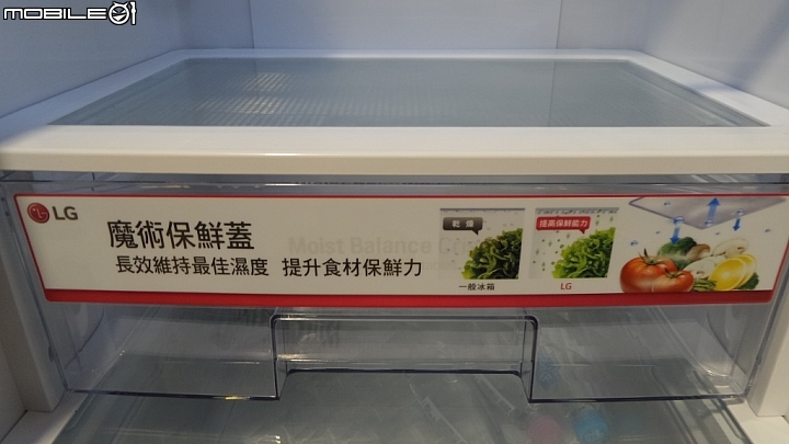 體驗「LG智慧生活新觀念」商品體驗會心得分享一次體驗多項產品