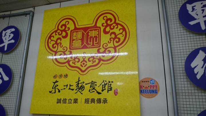 追風少年的單車日誌20160702之成功攻上九份老街+小武嶺"不厭亭"