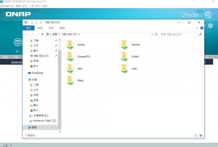 內建USB QuickAccess連接存取 QNAP TS-251A試用