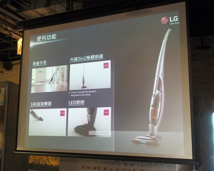 新科技、新觀念 --「LG智慧生活新觀念」 商品體驗會 心得分享