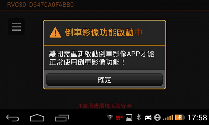 無線傳輸使用更彈性 Garmin GRVC 30 Wi-Fi無線倒車攝影鏡頭試用