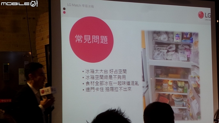 體驗「LG智慧生活新觀念」商品體驗會心得分享一次體驗多項產品
