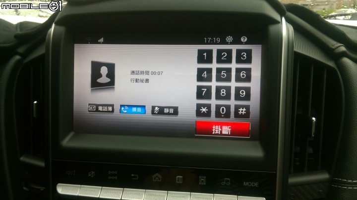 Luxgen S3–旗艦白Think+ 4.0 使用心得