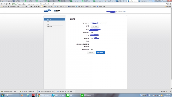 三星智慧型手機遺失或失竊,自主尋找的方法心得分享