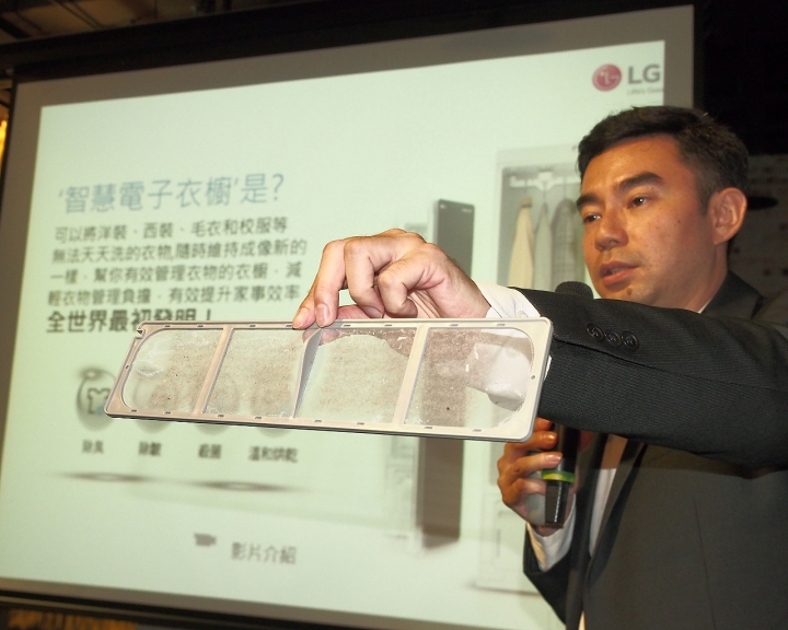 新科技、新觀念 --「LG智慧生活新觀念」 商品體驗會 心得分享