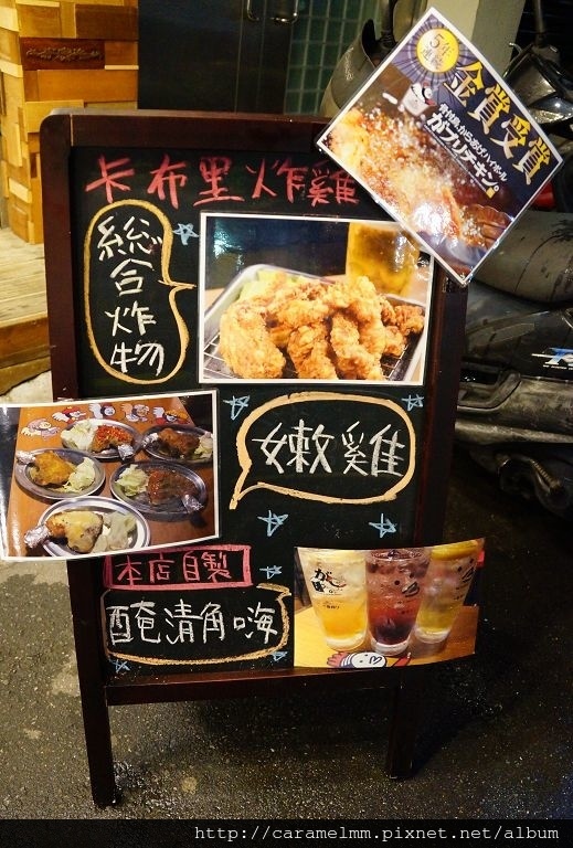 【台北大安】卡布里炸雞 大大大滿足套餐 必點推薦 多樣菜點一次滿足 不僅超值也優質!香酥薄脆粉衣搭配大噴汁炸雞 吮指回味啊!東區/大安路/忠孝復興捷運