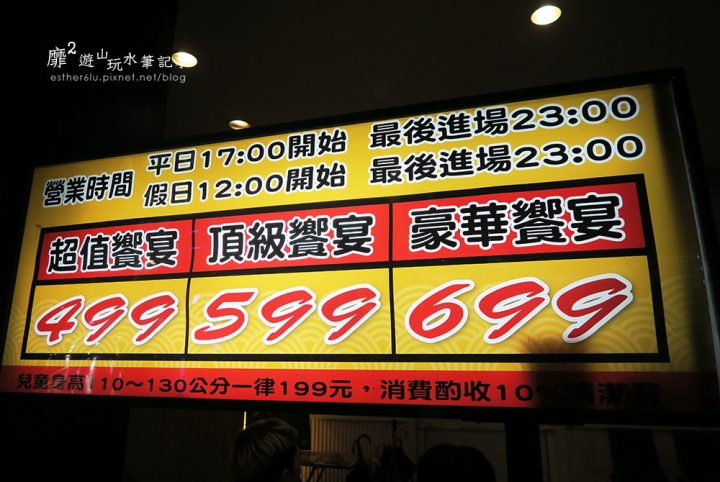 土城~燒肉眾 精緻炭火燒肉吃到飽(土城店)