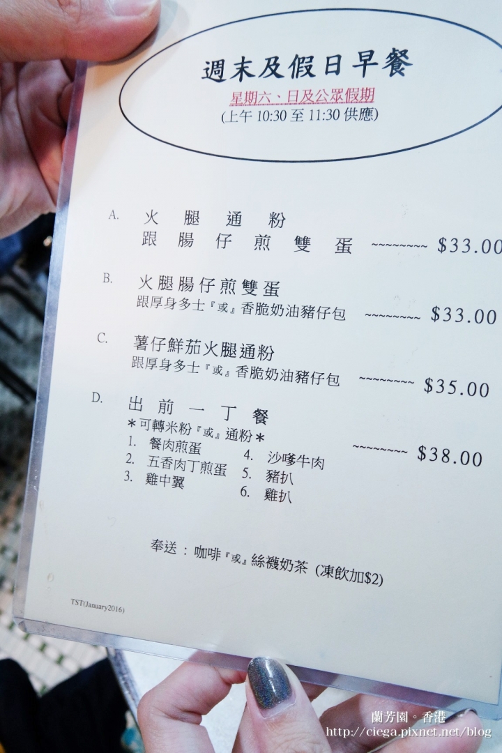 【香港│尖沙嘴美食】蘭芳園✈香港老店絲襪奶茶創始店、港味咖央多士和出前一丁│分店環境更大、候位時間也縮短,美味程度與本店相同