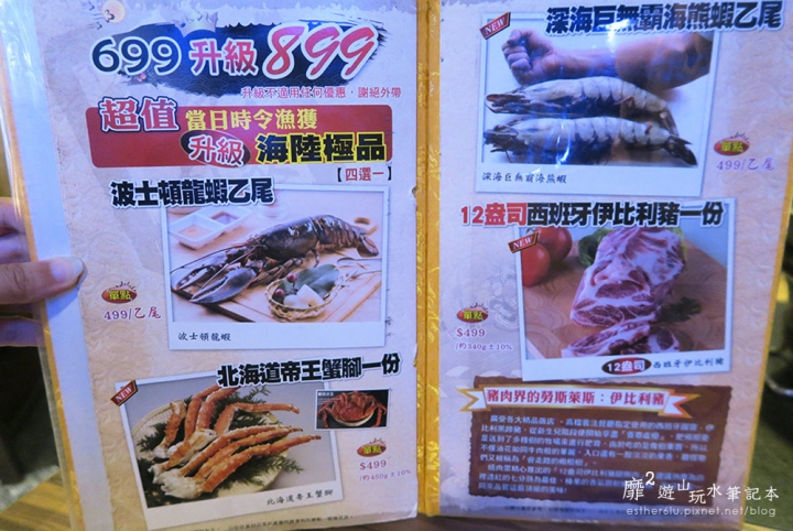 土城~燒肉眾 精緻炭火燒肉吃到飽(土城店)