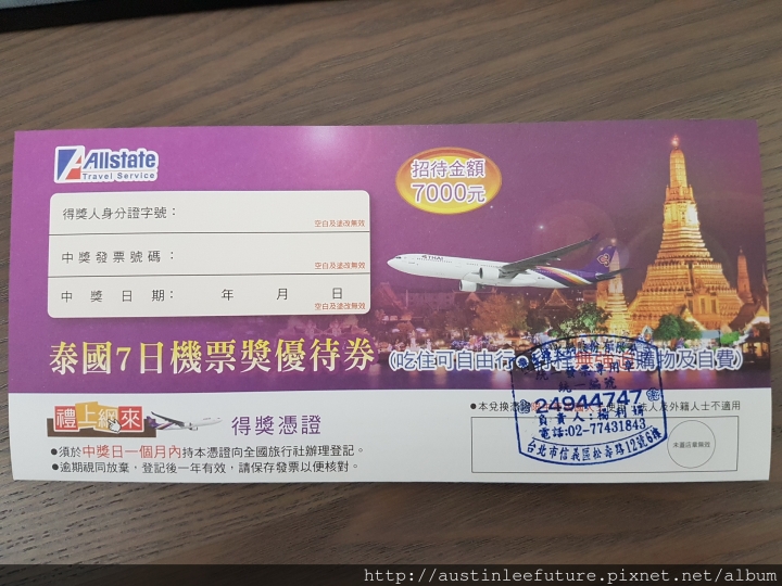 台北信義再訪台北海底撈松壽路店(2016年3月)