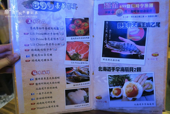 土城~燒肉眾 精緻炭火燒肉吃到飽(土城店)