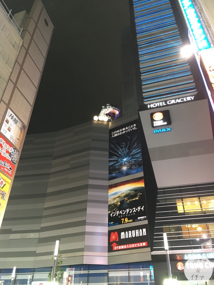 和哥吉拉共度一晚XD ホテルグレイスリー新宿 (Gracery Hotel)