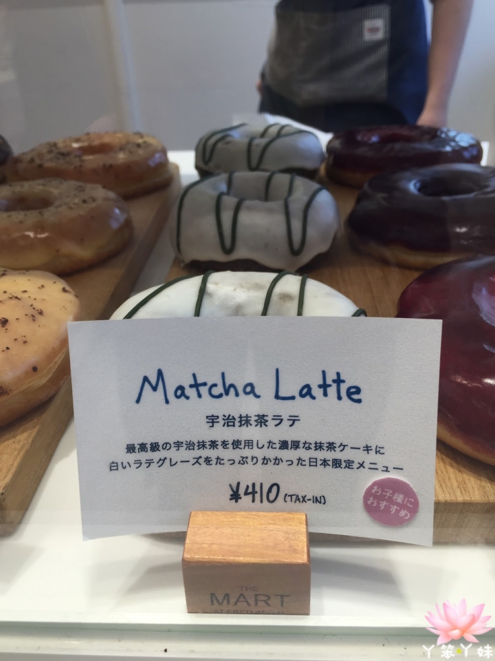 【日本・代官山・2016】波特蘭人氣甜甜圈-CAMDEN'S BLUE STAR DONUTS