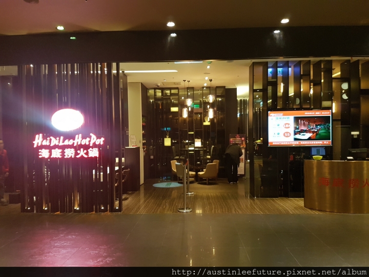台北信義再訪台北海底撈松壽路店(2016年3月)