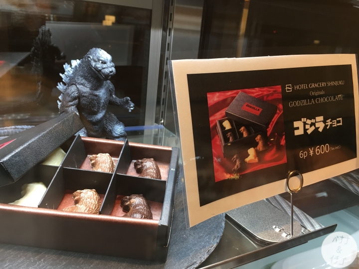 和哥吉拉共度一晚XD ホテルグレイスリー新宿 (Gracery Hotel)