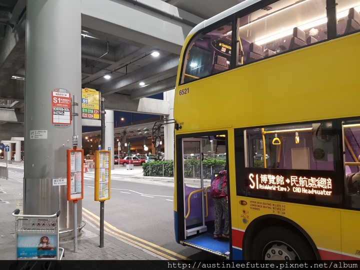 香港 港鐵東涌站與S1線公車