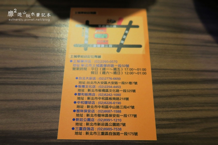 土城~燒肉眾 精緻炭火燒肉吃到飽(土城店)