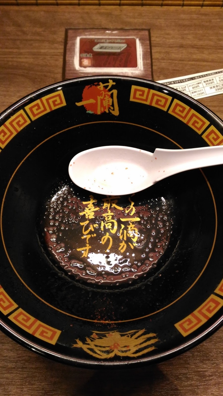 大阪>>一蘭拉麵(觀光客必吃)