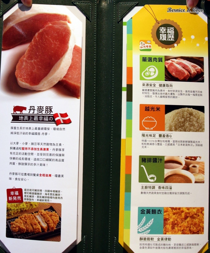 『品田牧場-南京東店』非吃不可的櫻花蝦披薩豬排&章魚燒豬排(捷運松江南京站)