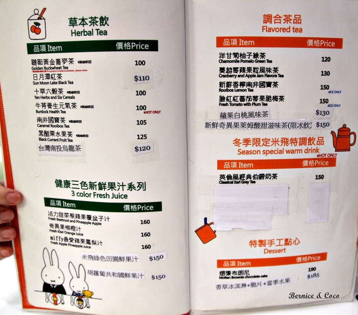 miffy x 2% CAFE可愛的療癒系餐點 米飛兔餐廳(中和環球店)