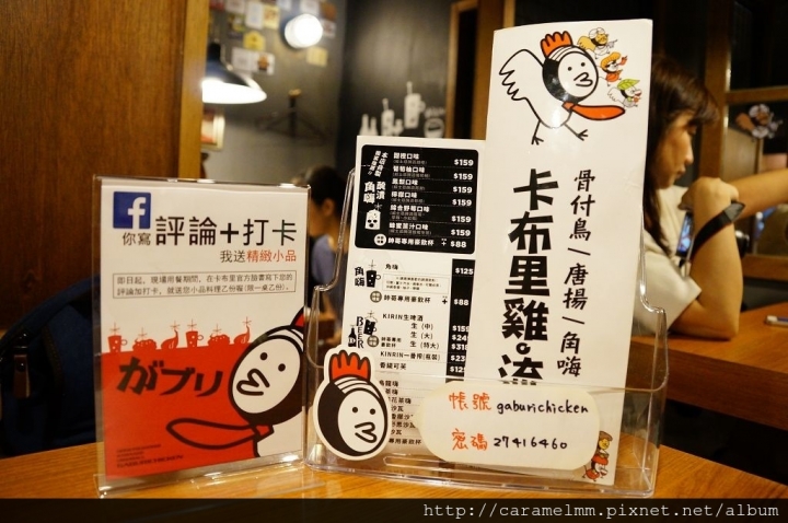 【台北大安】卡布里炸雞 大大大滿足套餐 必點推薦 多樣菜點一次滿足 不僅超值也優質!香酥薄脆粉衣搭配大噴汁炸雞 吮指回味啊!東區/大安路/忠孝復興捷運