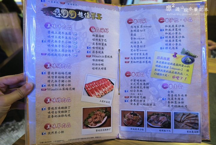土城~燒肉眾 精緻炭火燒肉吃到飽(土城店)