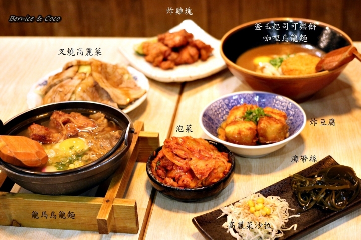 (新北 中和美食)土三寒六讚岐烏龍麵-中和環球店 日本香川縣政府認證過的老字號(中和 環球美食)