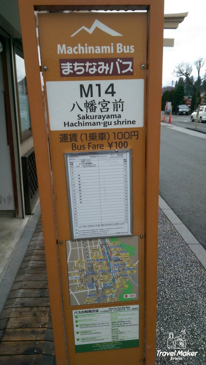 【日本。中部】《高山市》櫻山八幡宮&飛驒高山古街必吃坂口屋飛騨牛握り寿司