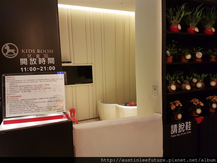 台北信義再訪台北海底撈松壽路店(2016年3月)