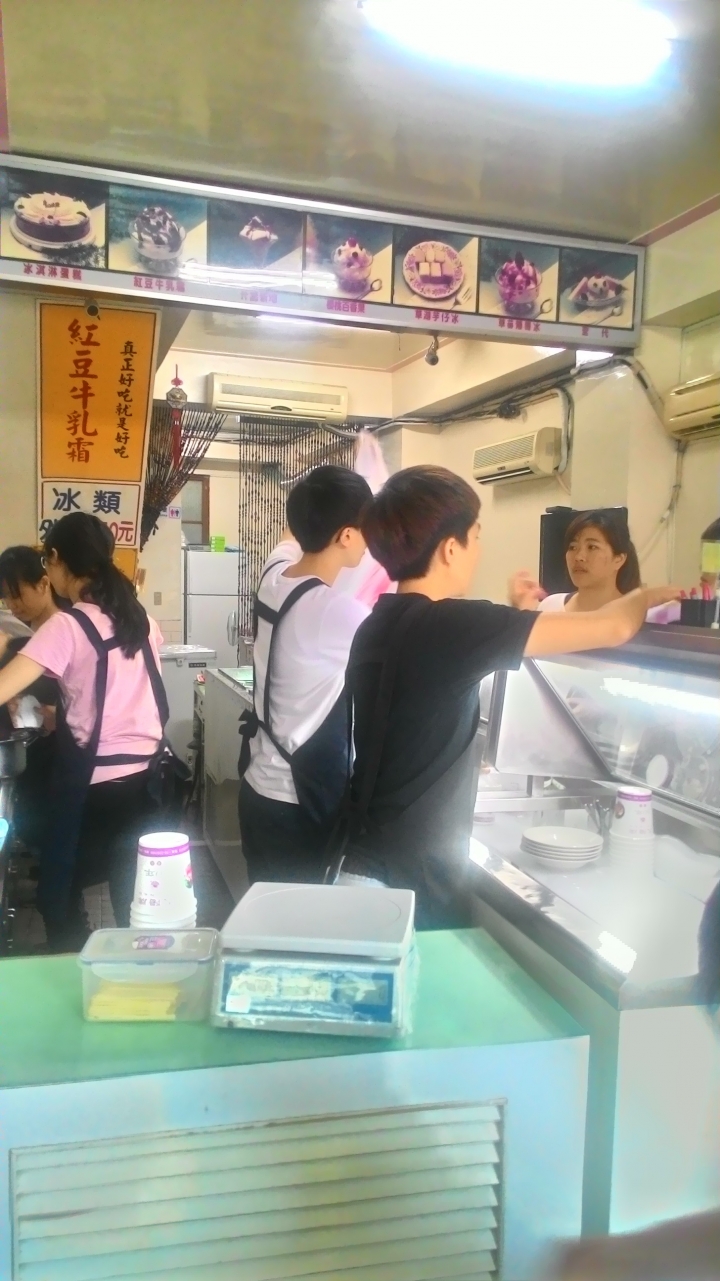 (台南中西區)太陽牌冰品 炎炎夏日吃冰好所在