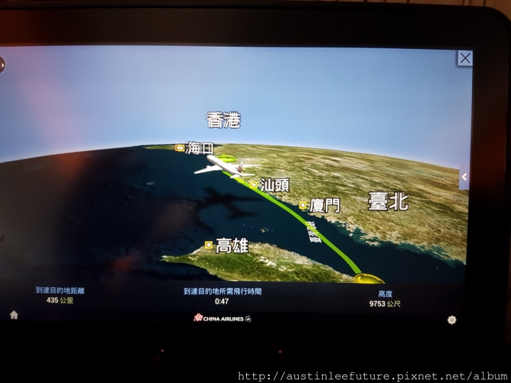 香港一日遊-華航777台北→香港