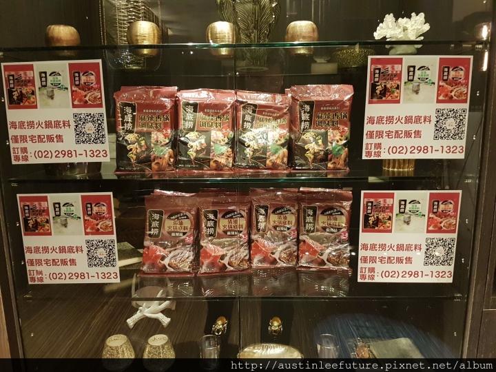 台北信義再訪台北海底撈松壽路店(2016年3月)