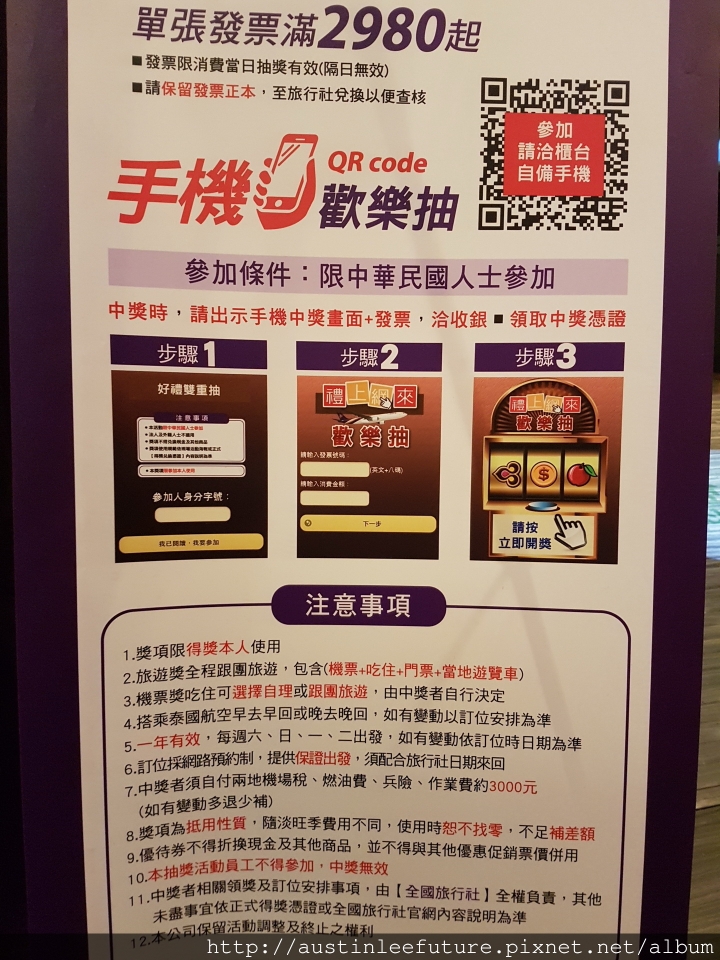 台北信義再訪台北海底撈松壽路店(2016年3月)
