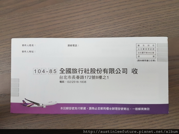 台北信義再訪台北海底撈松壽路店(2016年3月)