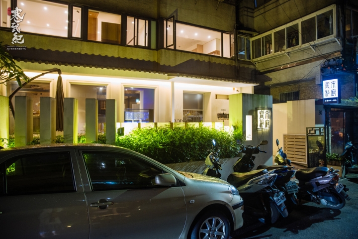 宸市私廚料理‧捷運大安站|濃香核桃木燻豬針骨‧霸氣黑蒜頭牛肚菌鍋!