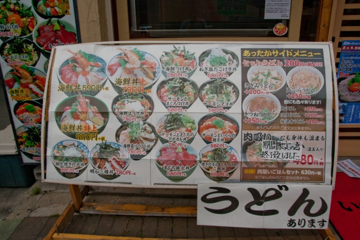 【美食。食記】神戶 元町 吃不飽那你有吃第二碗嗎? 份量小巧,口味略好 海鮮丼の駅前 元町店 海鮮蓋飯 連鎖店中最高分