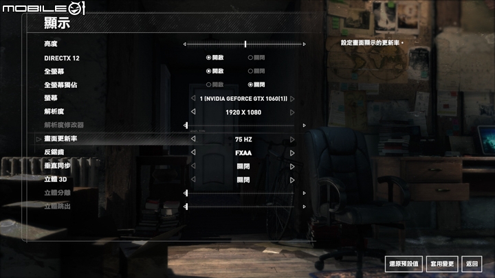 嶄新效能時代 MSI GT72VR 6RD DOMINATOR