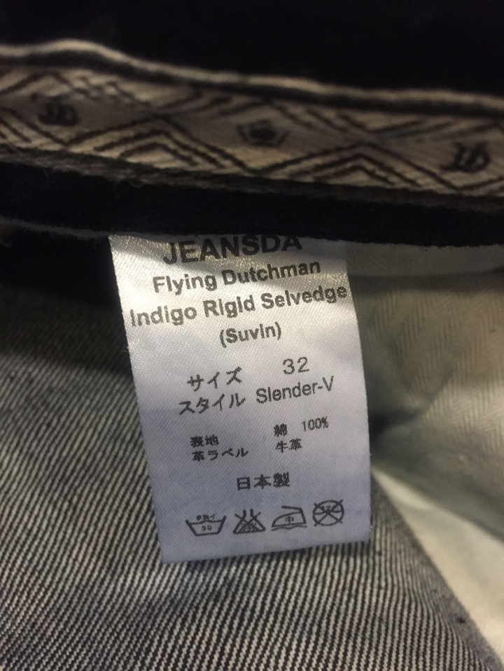 【開箱】Jeansda 金斯大 蘇文棉布邊版靛藍原色褲(SUVIN Cotton-Slender-v)