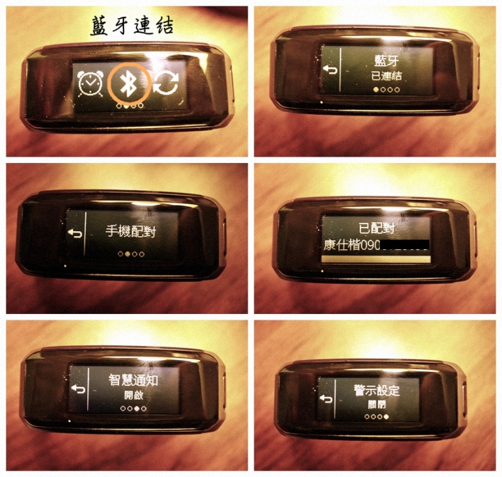 【上篇】{試用-Garmin vivosmart HR(一卡通版)}/生活工作不忙亂,通通輕鬆一手包/--{前言/開箱/設定篇}