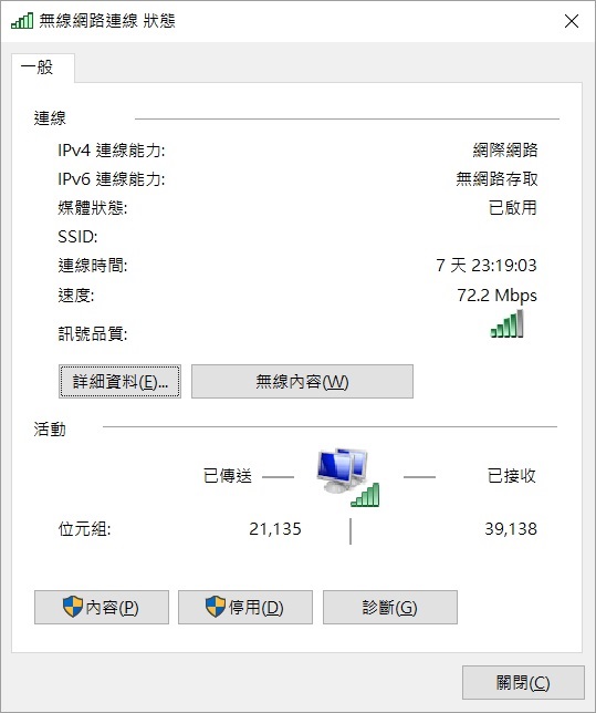 X1C 網卡升級AC 8265NGW