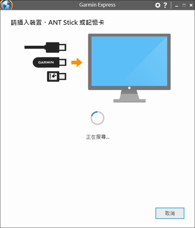 GARMIN vivosmart HR(一卡通版)智慧手環的周末征戰: 功能總集篇