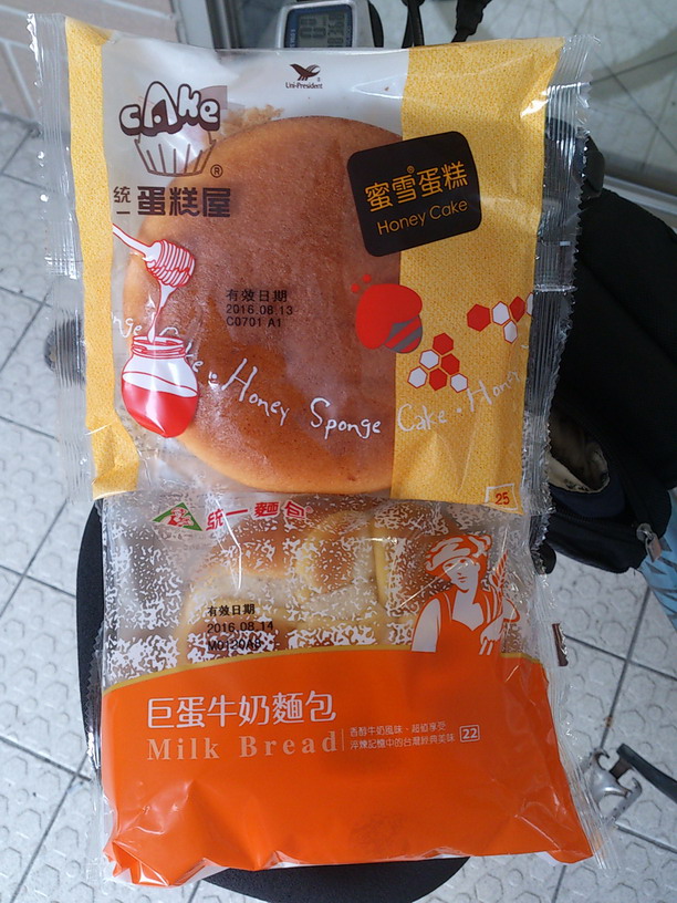 北雲單車祈福探親之旅20160811