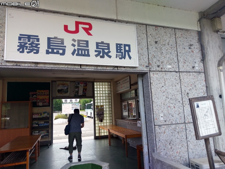 搭上復古的JR隼人之風號 沿途觀賞櫻島火山
