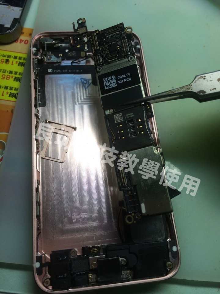 I Phone 5S 五馬分屍(不專業維修分享)