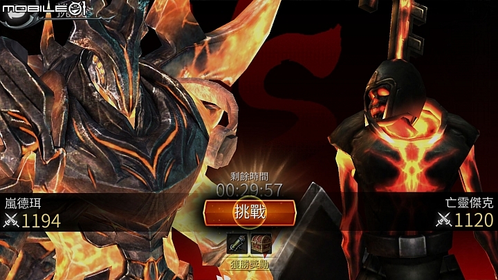 《世界3:魔物歸來》單人版iOS上架 首個職業「曙劍」帶來重劍揮斬的紮實動作戰鬥樂趣