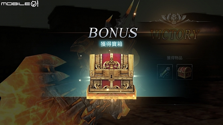 《世界3:魔物歸來》單人版iOS上架 首個職業「曙劍」帶來重劍揮斬的紮實動作戰鬥樂趣