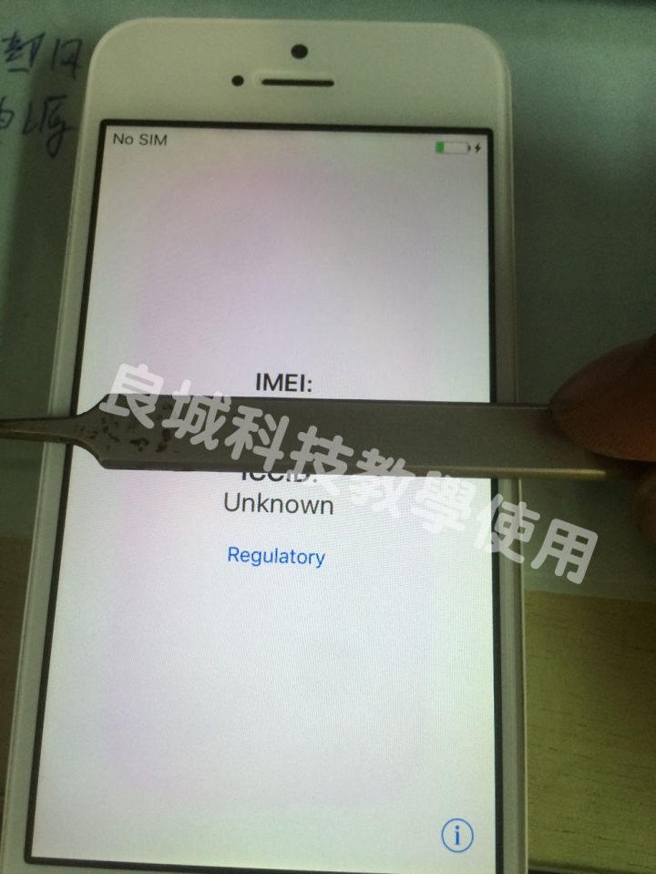 I Phone 5S 五馬分屍(不專業維修分享)
