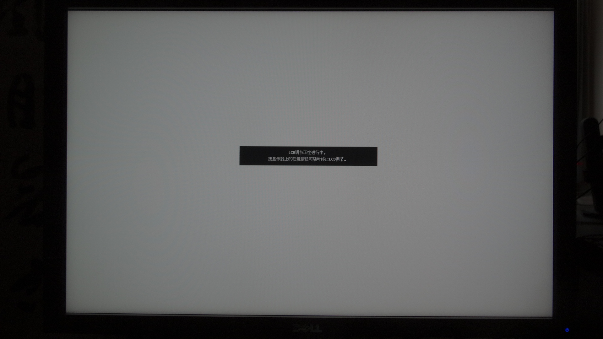 Dell U2410 損傷面板之更新分享