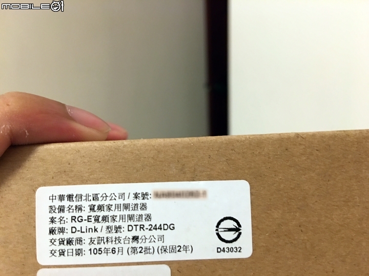 【8/28更新追加測速】台北市供裝中華電信 FTTH 300M/100M 光纖到府全程紀錄